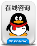 在線聯(lián)系