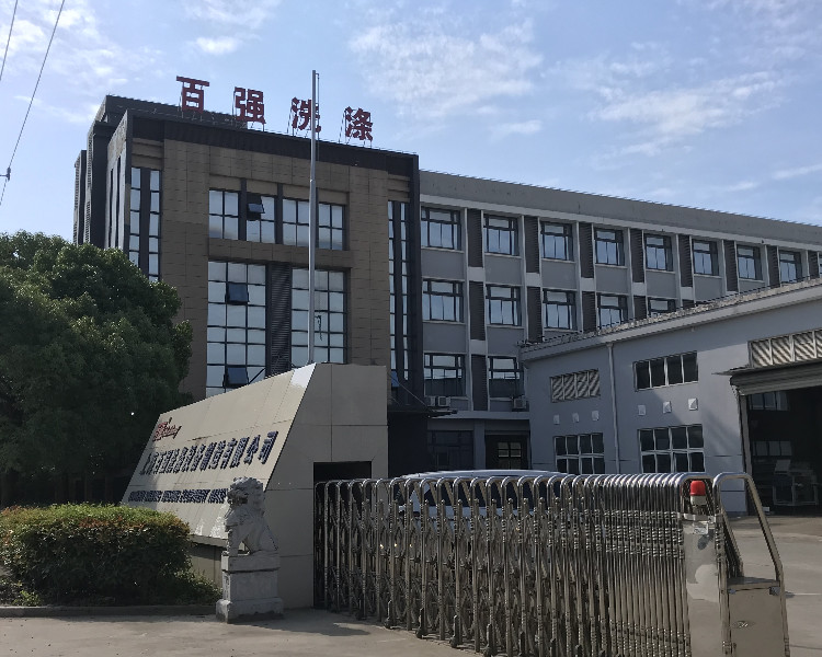 洗滌設備廠家排名 網上的 靠譜嗎？